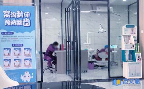 全国爱牙日的宣传活动总结