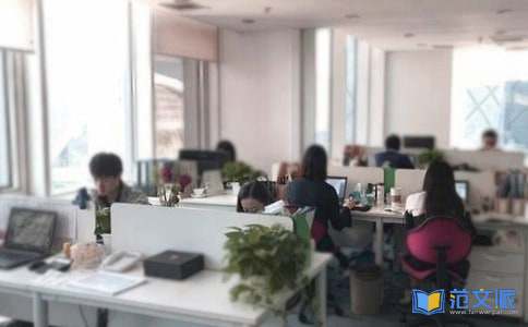 办公室主任述职报告
