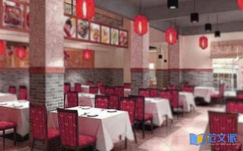 餐饮业调查报告15篇
