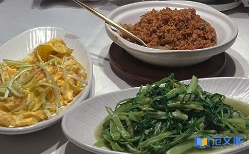 酒店餐饮部实习报告范文