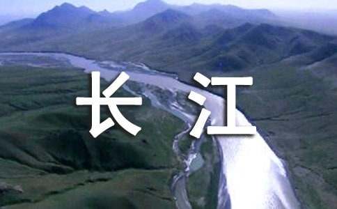 长江七号观后感15篇