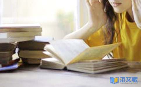 【精选】大学生的实习报告三篇