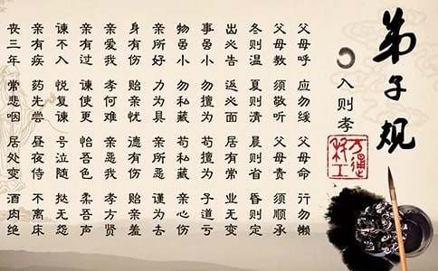 弟子规读后感集锦15篇