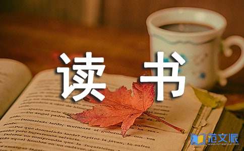 《艾青诗选》读书心得14篇