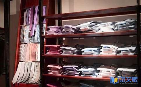 服装店实习工作总结