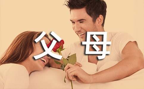 学父母规的心得体会