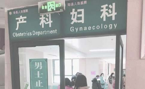 妇产科医师个人工作总结7篇