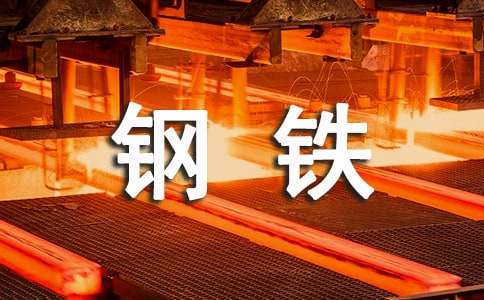 《钢铁侠2》观后感1000字