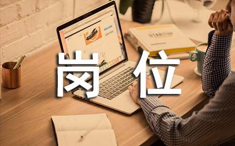 出纳岗位个人工作总结优秀5篇