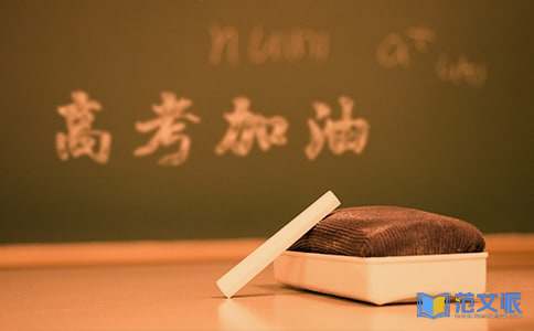 全城高考观后感