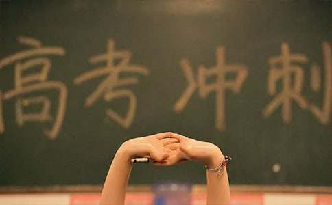 高考状元学习心得体会