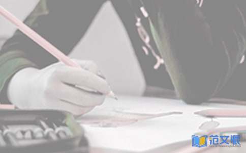 关于加强各部门月度工作总结与工作计划的通知