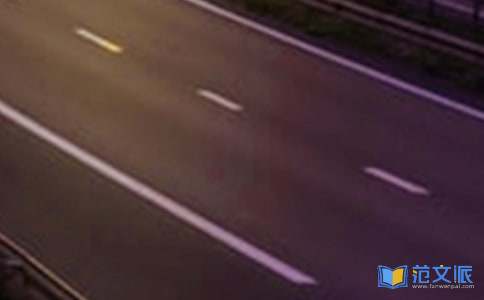 公路客运企业转型升级之思考发言稿