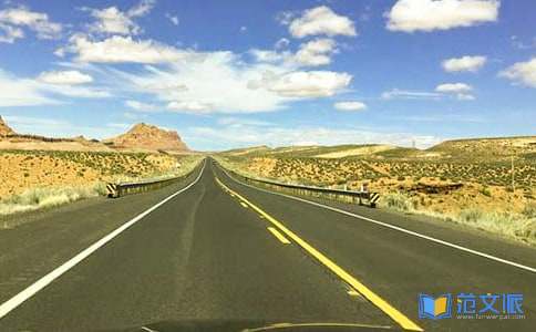 【精华】公路工程与管理实习报告3篇