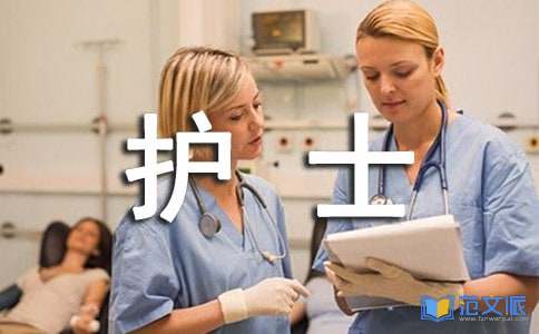 护士长年度述职报告