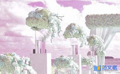 婚礼新娘答谢词(合集15篇)
