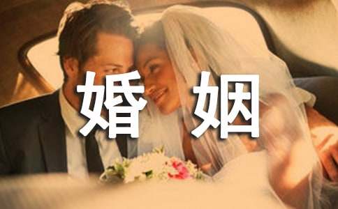 婚姻感言大全（通用100句）
