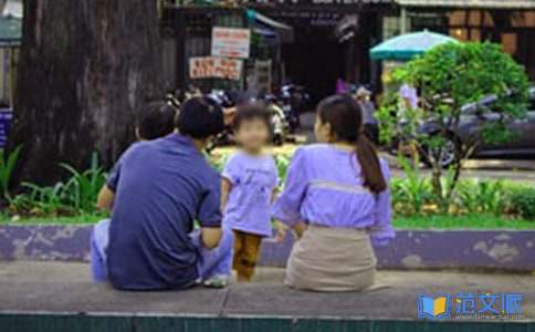 家校共育家长心得体会10篇