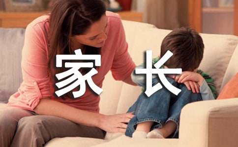 亲子阅读家长心得体会