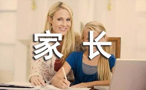 小学家长育儿心得体会