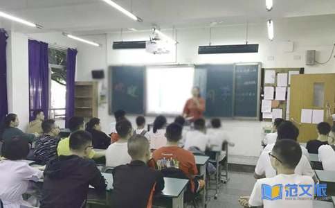 幼儿园家长会发言稿(实用15篇)