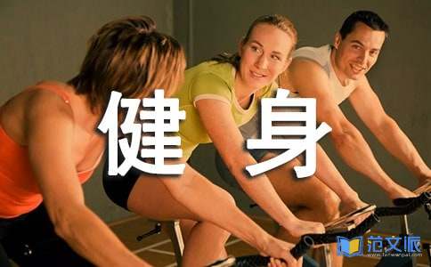 全民健身月门球比赛活动总结