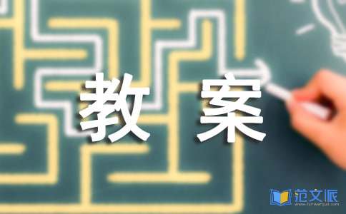 应届大学生毕业实习报告