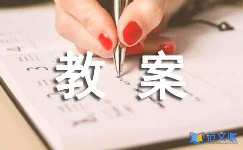 教师心得体会