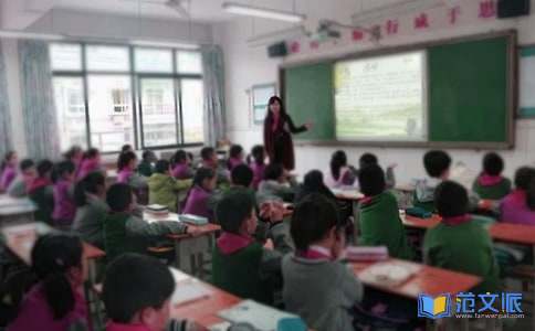 【精选】六年级语文教学工作总结合集八篇