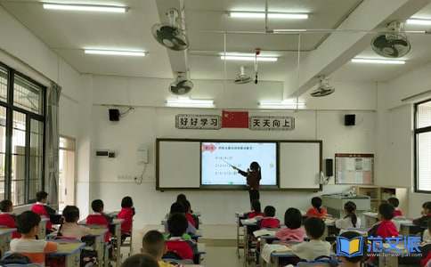 【精华】学期教学工作总结模板锦集8篇