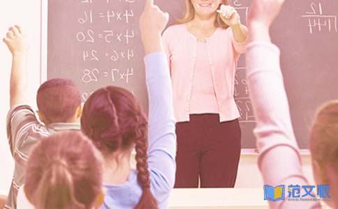 2021年中考数学教学总结