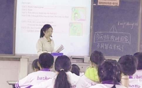 【精选】课堂教学心得体会四篇