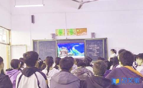 多媒体教学工作总结