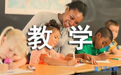 小学教学工作总结合集15篇