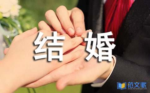 结婚三周年贺卡祝福语优选