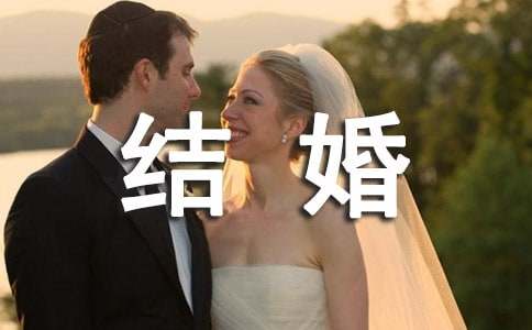 侄子结婚喜宴上的答谢词