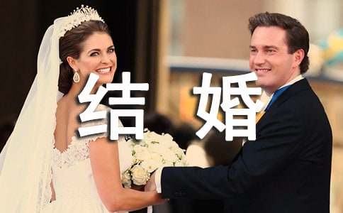 结婚证婚人讲话稿精选15篇
