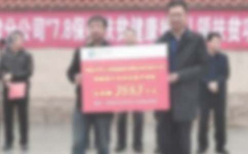 捐赠仪式校长答谢词