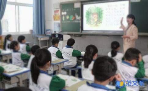 大一开学心得体会