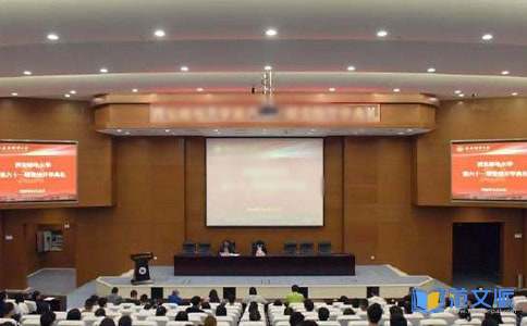 开学典礼观后感3篇