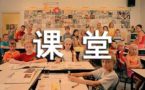 家校共育大课堂观看感悟
