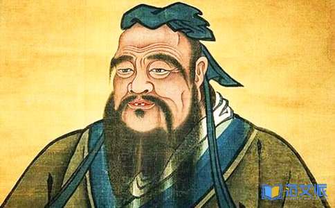 《孔子》观后感