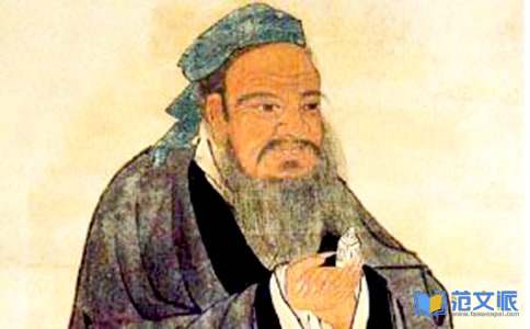 孔子观后感15篇