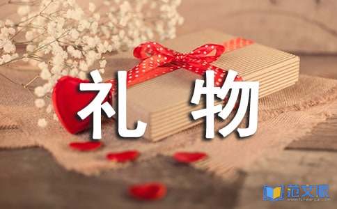 七号房的礼物观后感