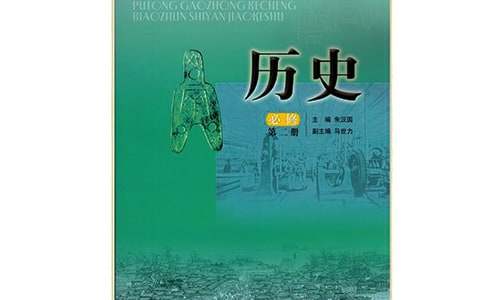 中国新疆之历史印记观后感