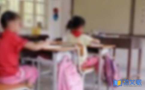 关爱留守儿童工作总结集锦14篇