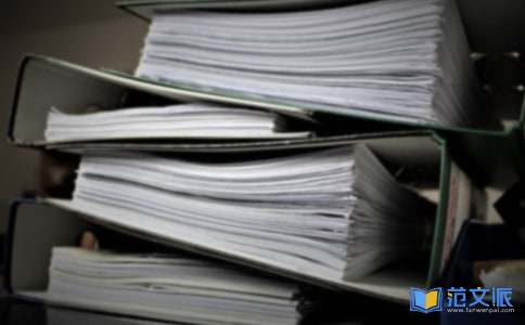 律师尽职调查报告