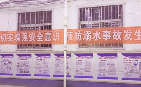 防溺水专题观后感