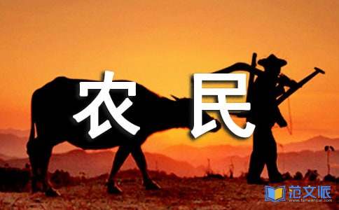 关于农民工学习需求的调查报告