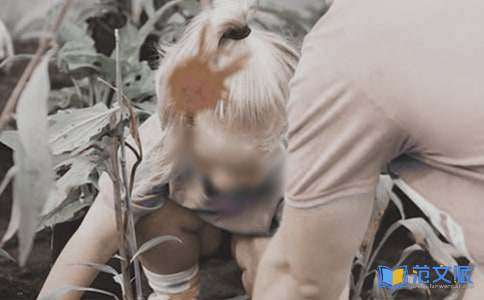 《海的女儿》读后感(15篇)